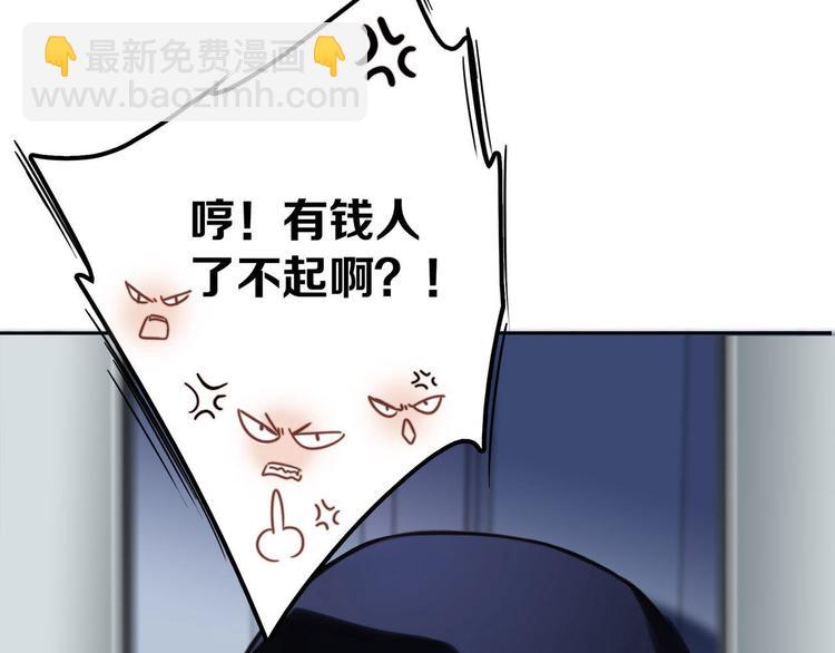 第2话 隐动14