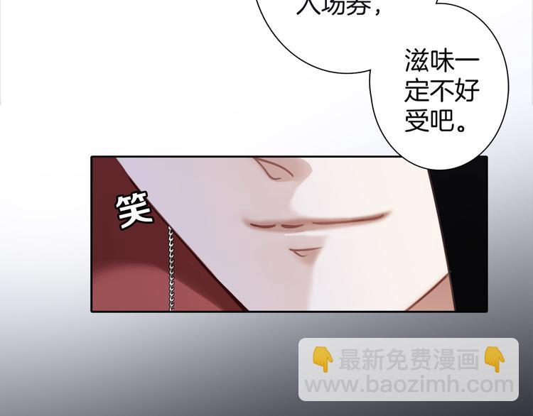 第2话 隐动25