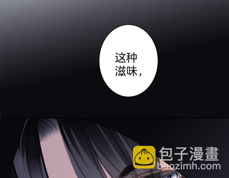 第2话 隐动26