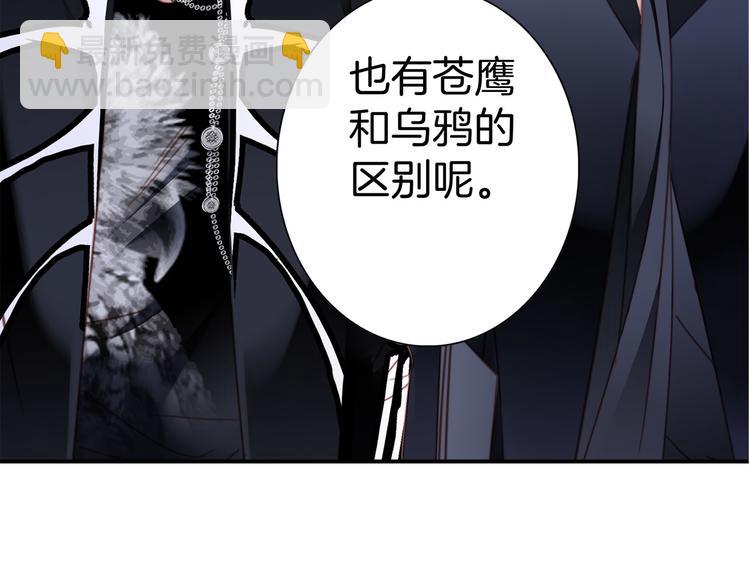 第2话 隐动30