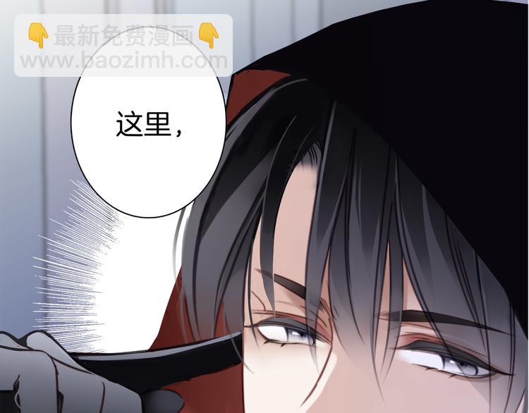 第2话 隐动32