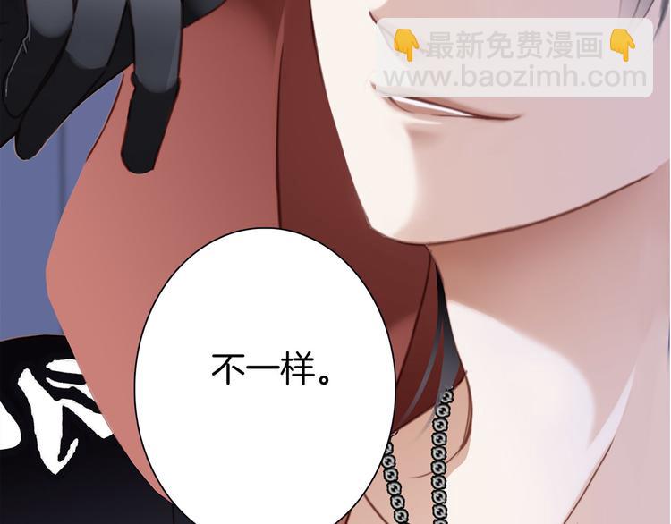第2话 隐动33