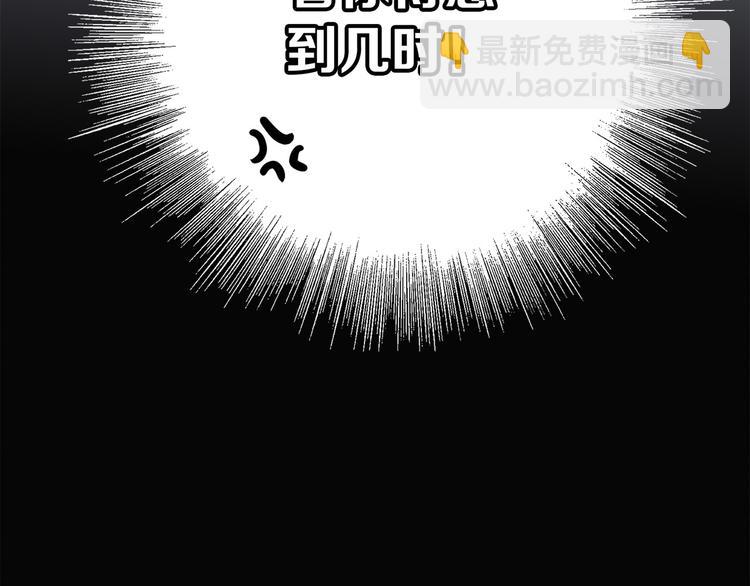 第2话 隐动36
