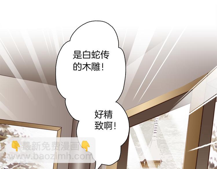 第2话 隐动44
