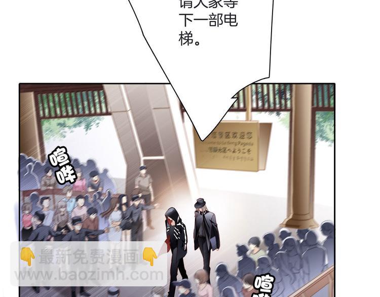 第2话 隐动5