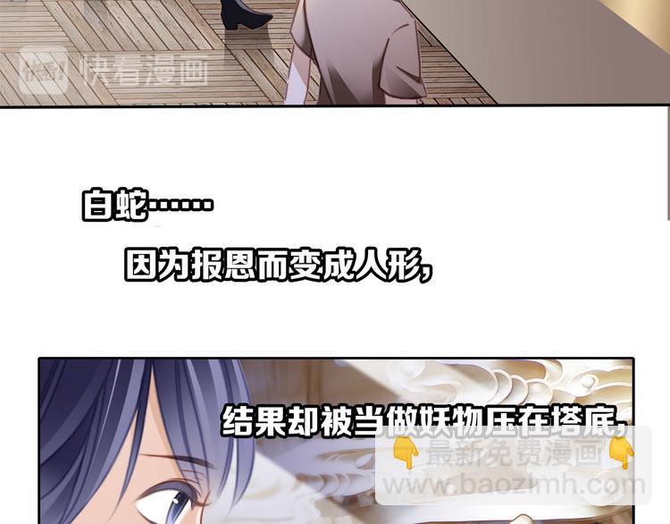 第2话 隐动50