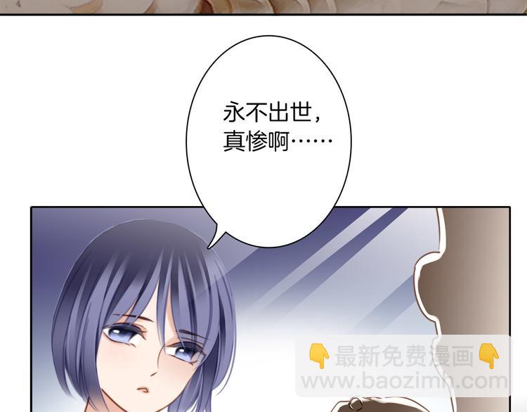 第2话 隐动54
