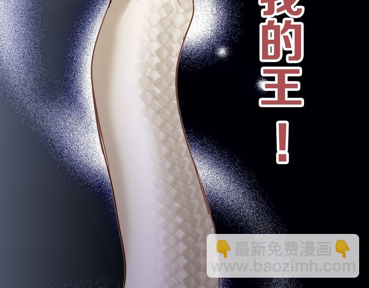 第2话 隐动64