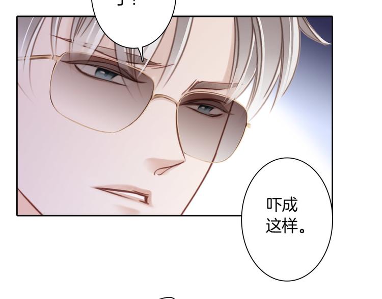 第2话 隐动69
