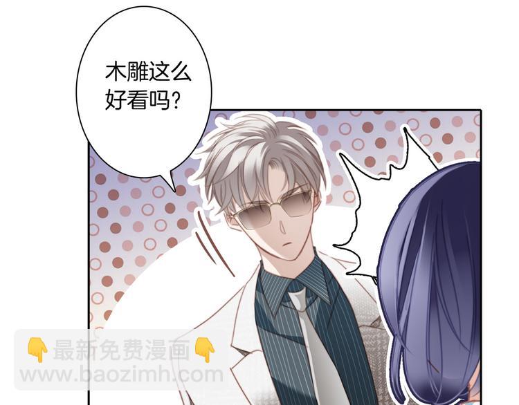 第2话 隐动71