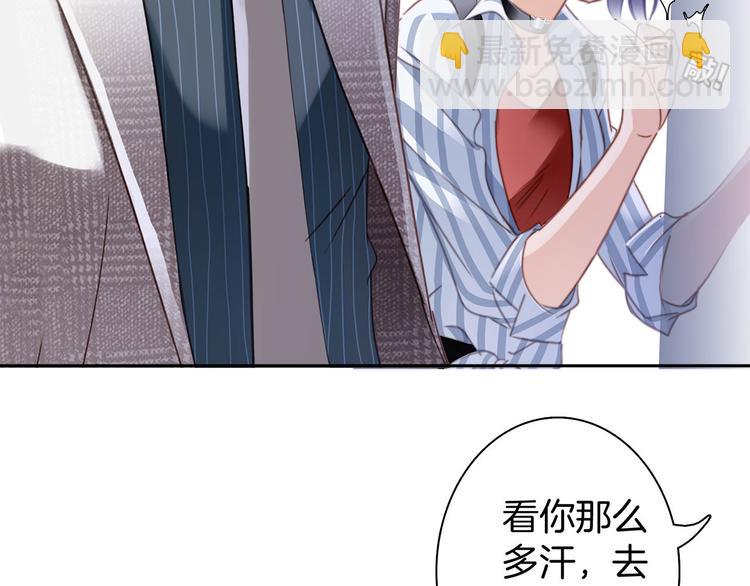 第2话 隐动78