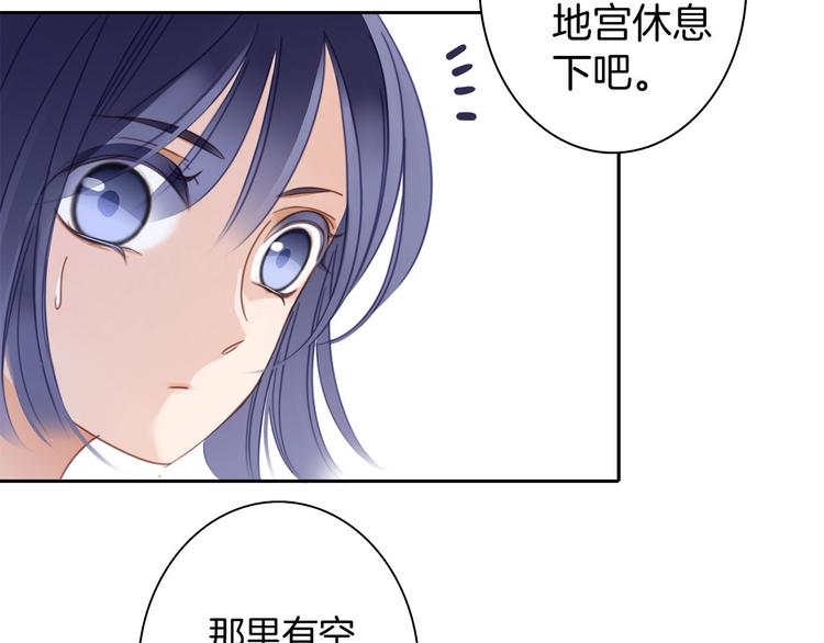 第2话 隐动79