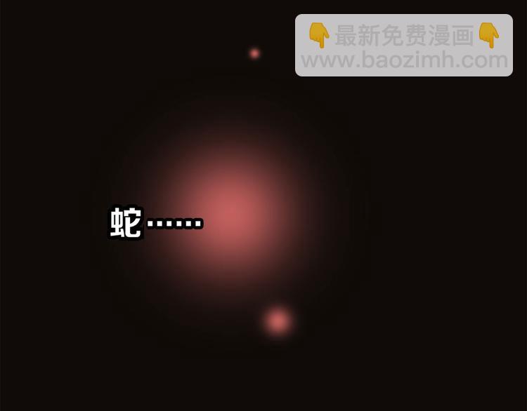 第2话 隐动88
