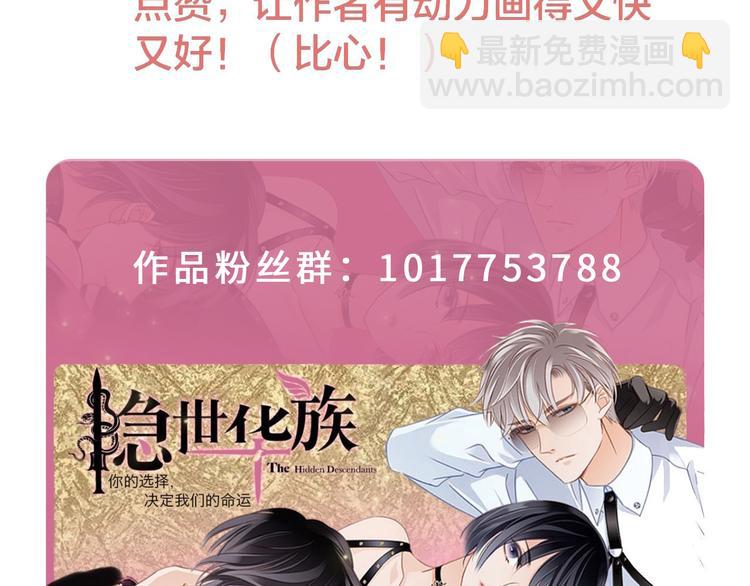 第2话 隐动97