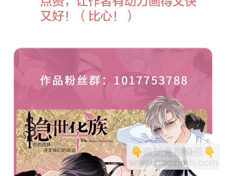第8话 进化100