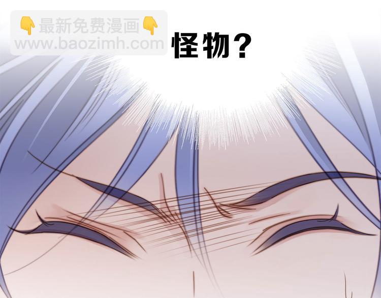 第8话 进化12