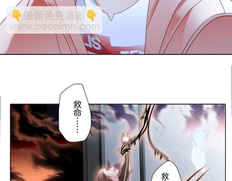 第8话 进化15