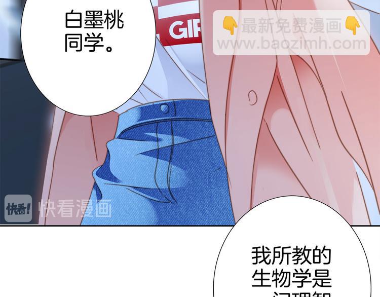 第8话 进化21