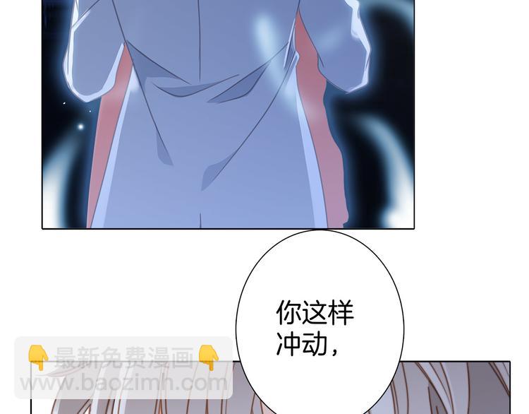 第8话 进化23