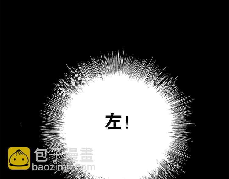 第8话 进化3
