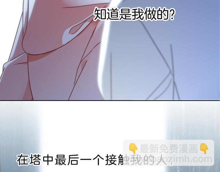 第8话 进化30