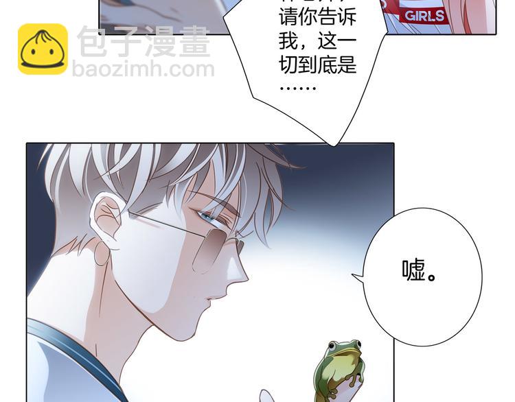 第8话 进化42