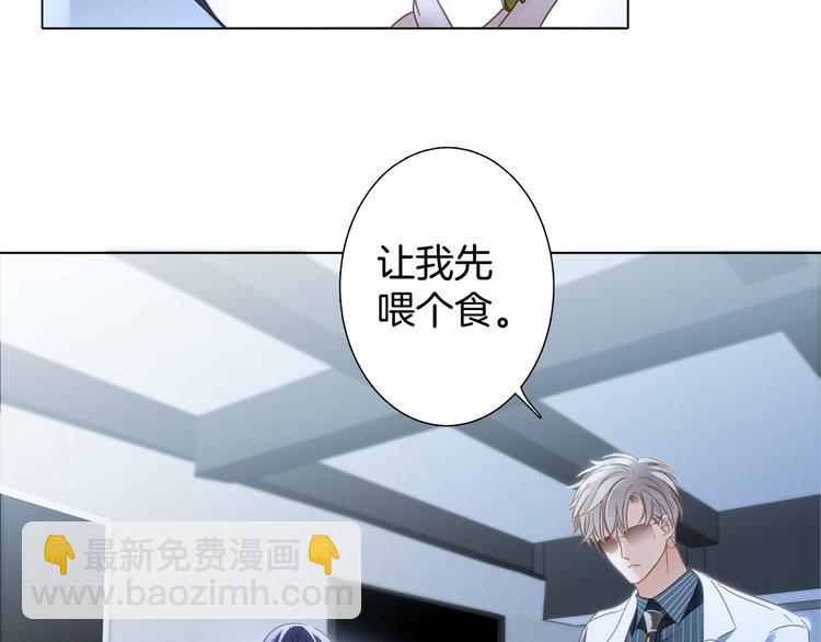 第8话 进化43