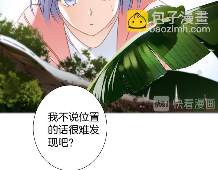 第8话 进化47