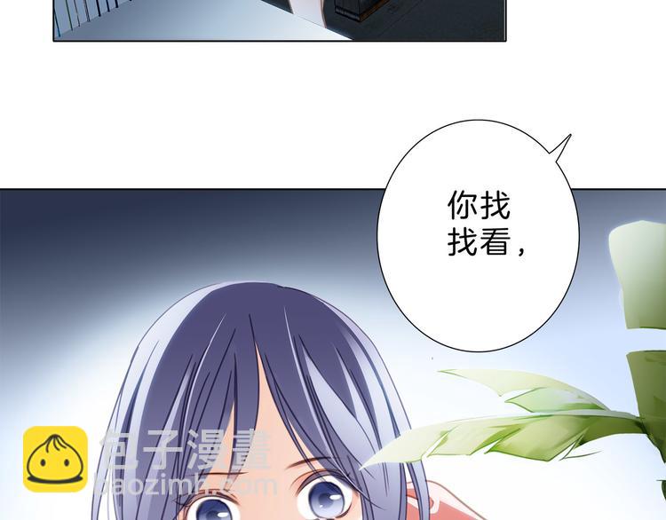 第8话 进化50