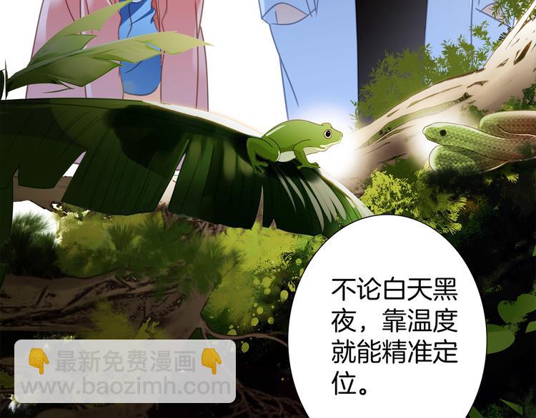 第8话 进化67