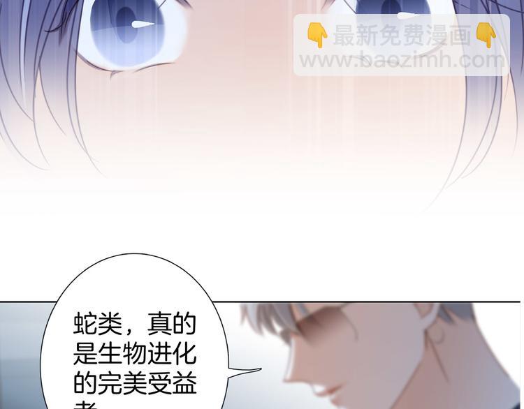 第8话 进化76