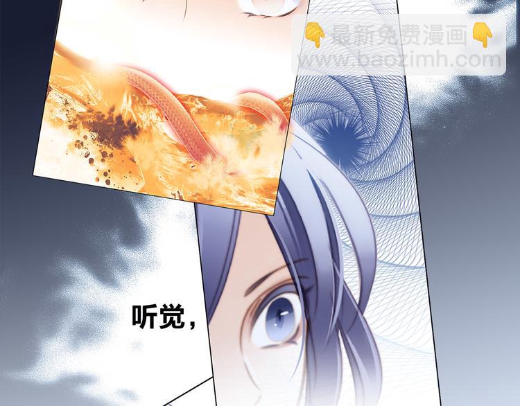 第8话 进化79