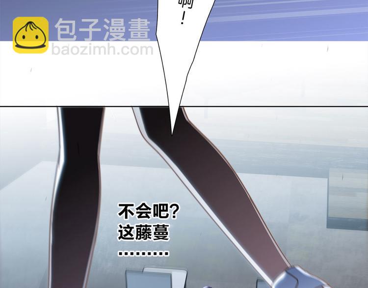 第8话 进化8