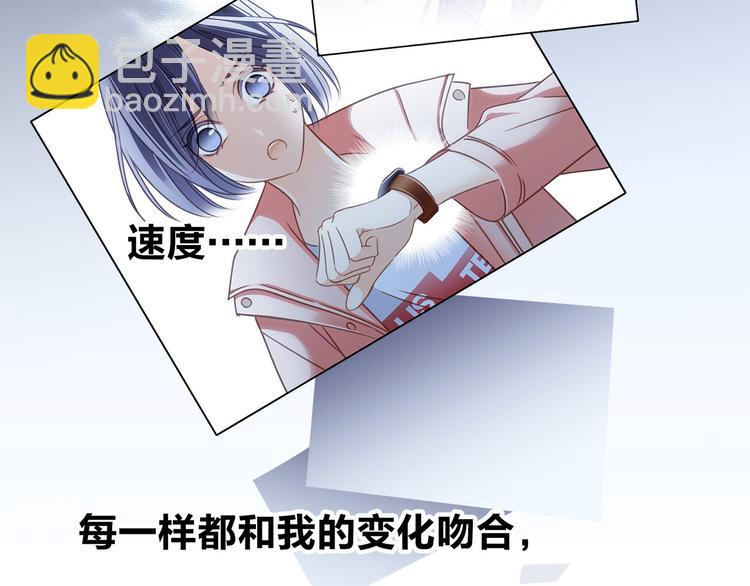第8话 进化80