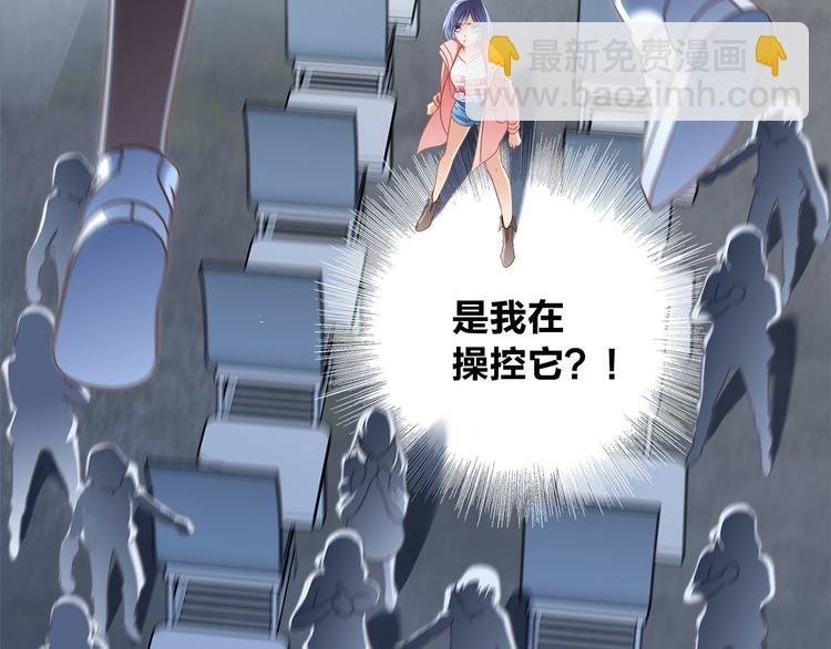 第8话 进化9