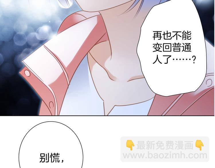 第8话 进化90