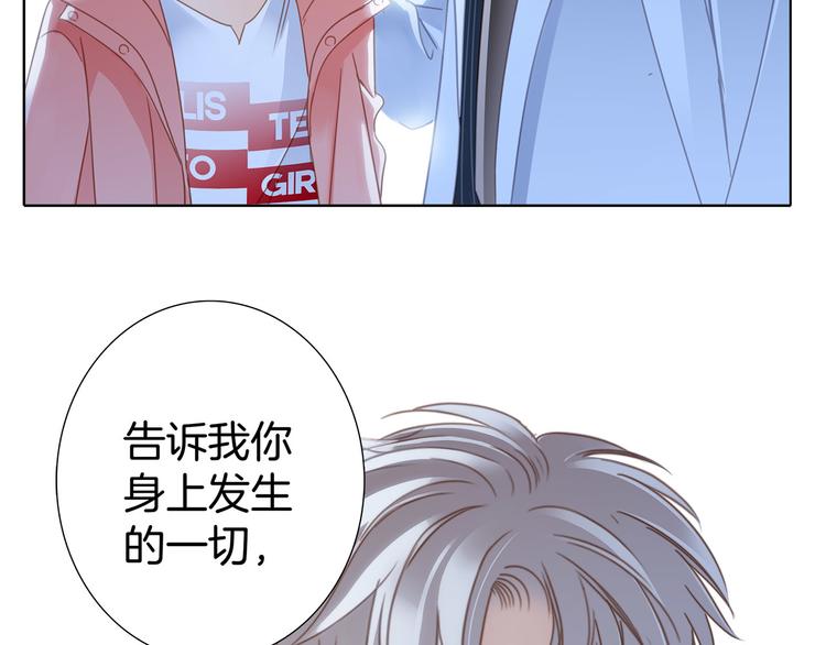 第8话 进化92