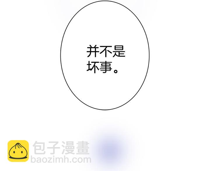 第8话 进化96