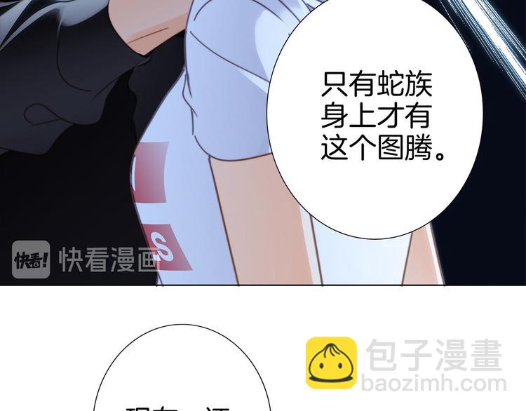 第10话 天敌108