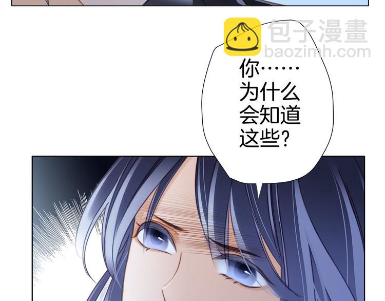 第10话 天敌110