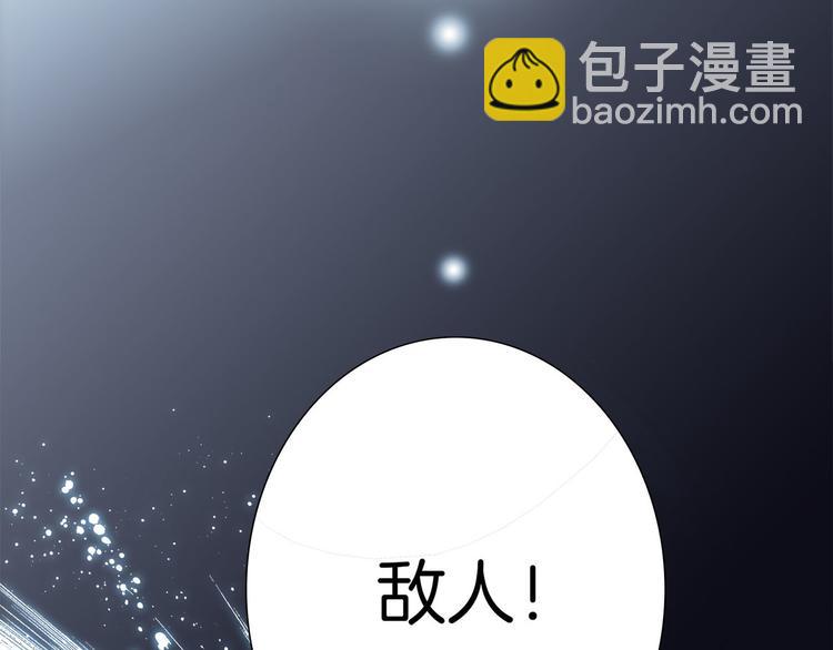 第10话 天敌117
