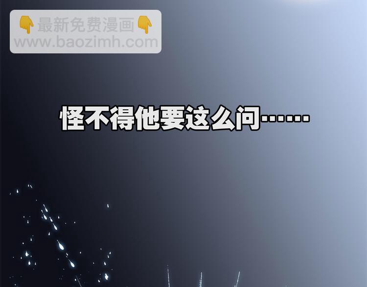 第10话 天敌12