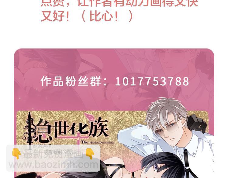 第10话 天敌122
