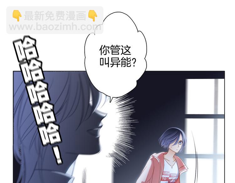 第10话 天敌26