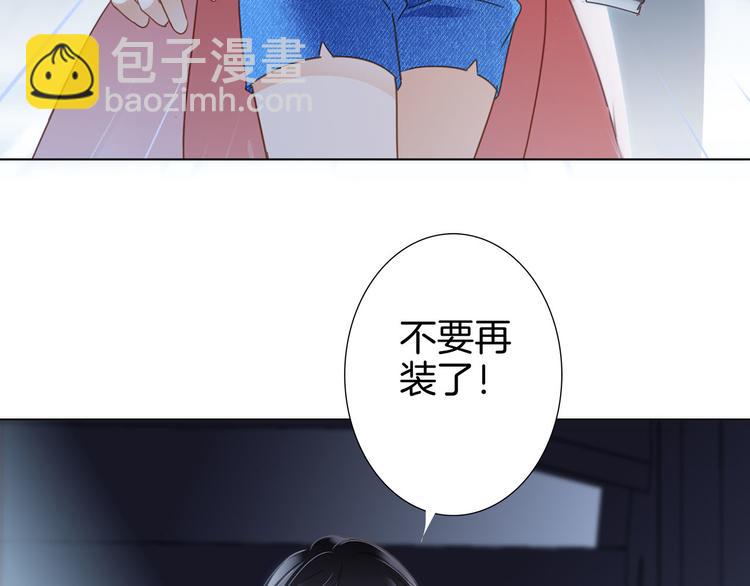 第10话 天敌29