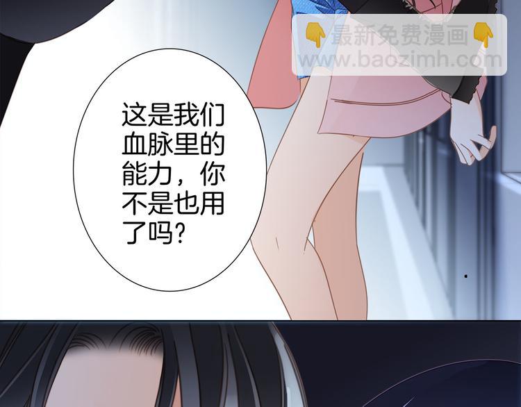 第10话 天敌31