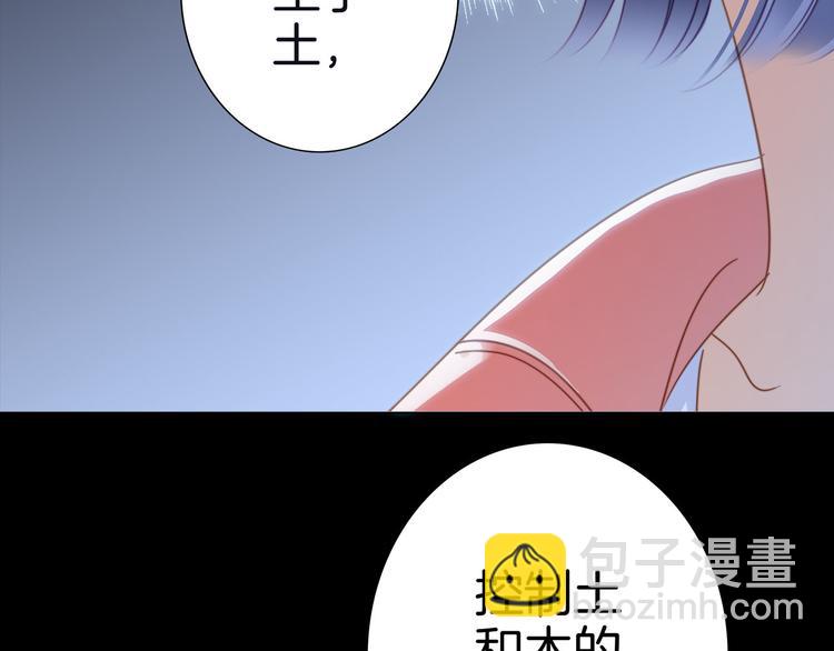 第10话 天敌33