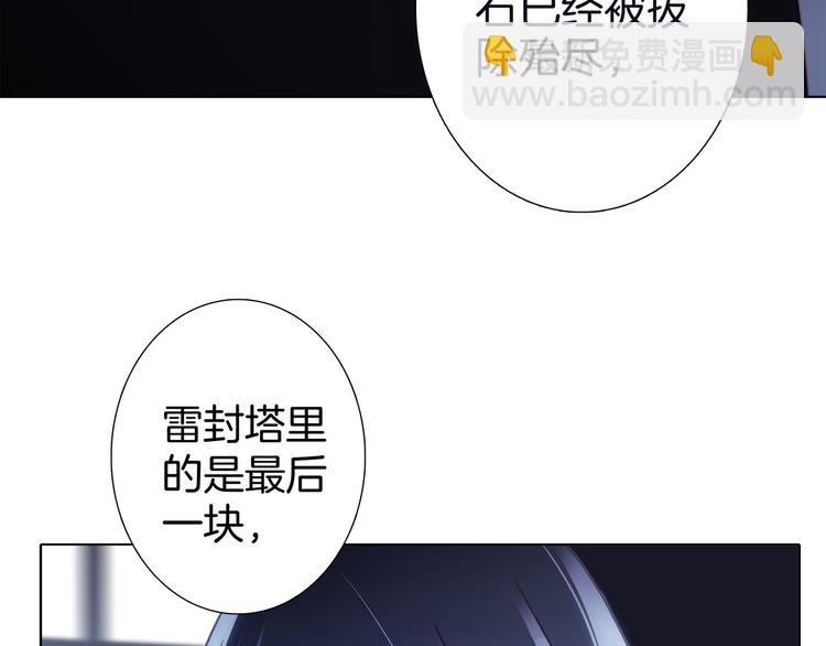 第10话 天敌43