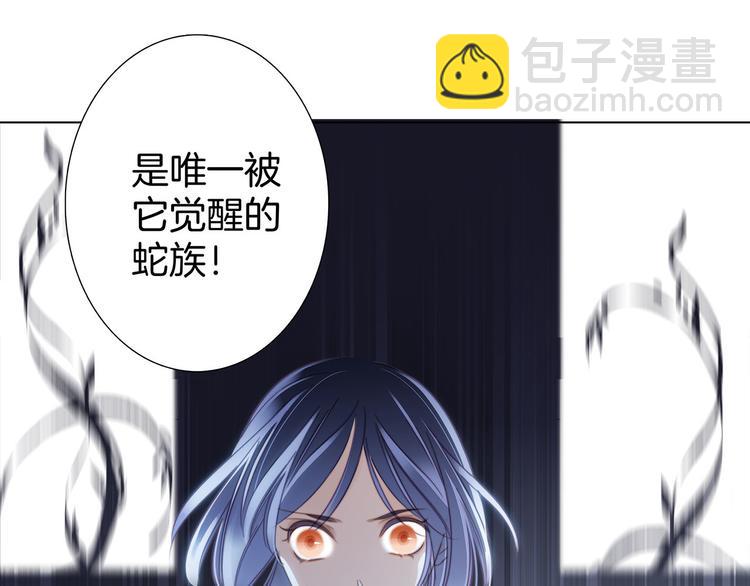 第10话 天敌45