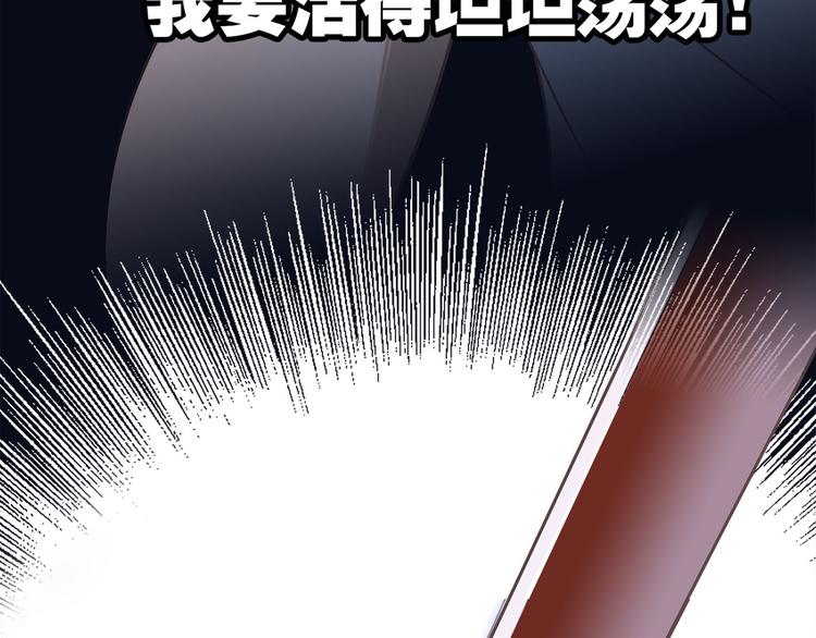 第11话 七寸102